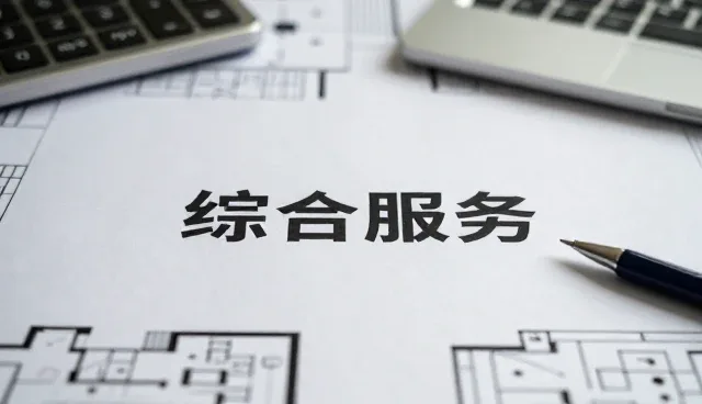 关于延安企业网